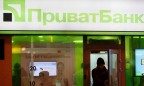 ПриватБанк может быть готов к приватизации не ранее 2022г
