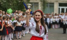Школьные линейки и выпускные в Украине отменять не будут