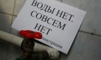«Нефтегаз» отказался поставлять газ «Киевтеплоэнерго» до погашения долга