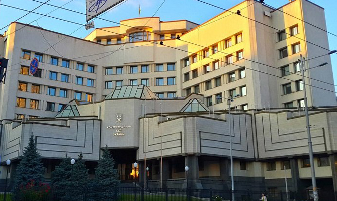 КС признал конституционной отмену льгот