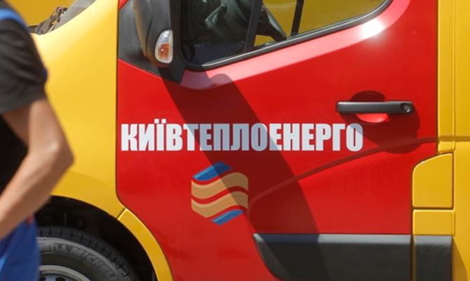 Киев не будет принимать на себя долги «Киевэнерго»
