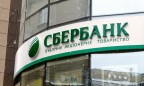 «Сбербанк» вновь пытается продать украинскую «дочку»