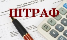 АМКУ оштрафовал «Укртрансгаз» на 1,65 млн