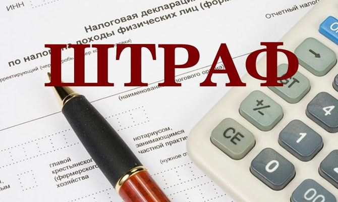 АМКУ оштрафовал «Укртрансгаз» на 1,65 млн