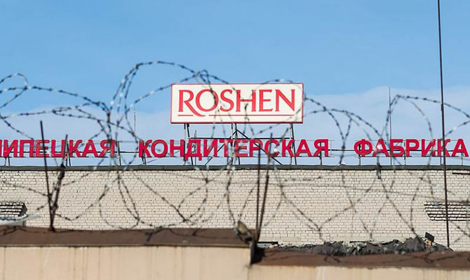 Липецкая Roshen заплатила в бюджет России 59 млн рублей