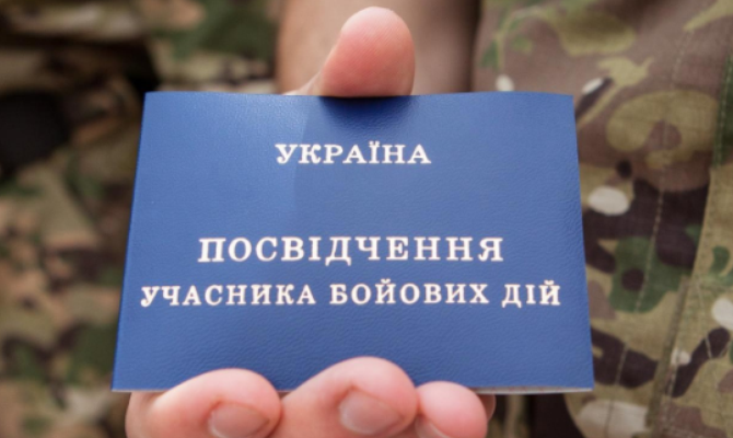 232,3 тыс. военных получили статус участника боевых действий