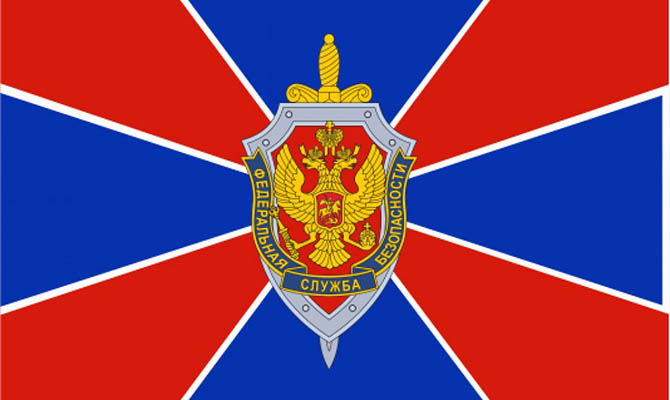 ФСБ задержала очередного украинца в Крыму