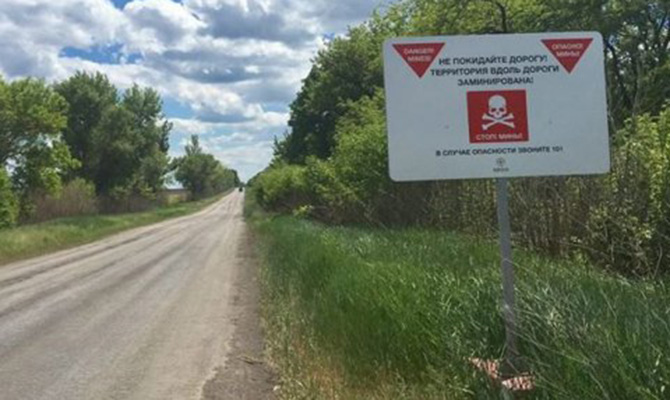 В освобожденном Пивденном подорвался мирный житель