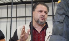 Апелляционный суд окончательно оправдал Коцабу