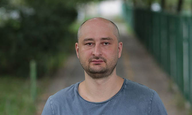 В Киеве стреляли в журналиста Аркадия Бабченко