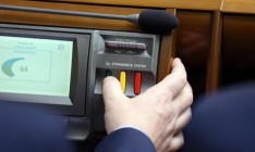 КИУ: 71 нардеп пропустил 90% голосований Рады в мае