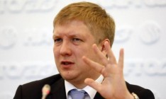 Правление «Нафтогаза» получит еще одну премию за выигрыш суда у «Газпрома»