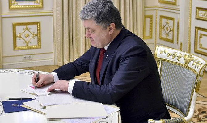 Порошенко назначил новый состав НКРЭКУ