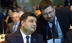 СБУ продолжает следствие по делу переводчика Гройсмана