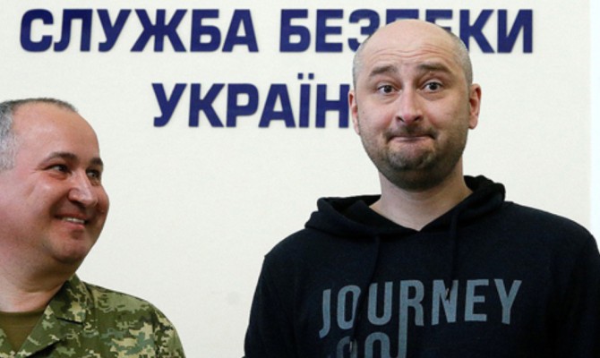 В ГПУ объяснили пользу от фейкового убийства Бабченко