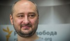 Стала известна фамилия предполагаемого организатора покушения на Бабченко