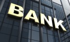 Фонд гарантирования вкладов продлил ликвидацию двух банков