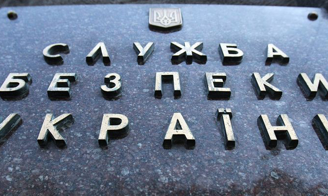 Группу журналистов из «списка 47» вызывали в СБУ