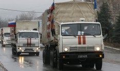 РФ под видом «гумконвоев» поставляет на Донбасс грузы для военных целей