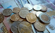 В Украине запретили российские банкноту и монету