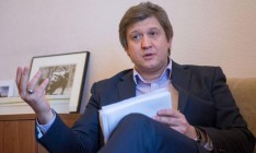 План приватизационных поступлений в госбюджет сорван, – Данилюк