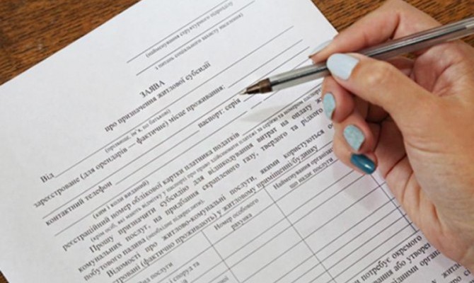 Минфин проверит законность получения субсидий