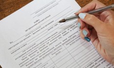 Минфин проверит законность получения субсидий