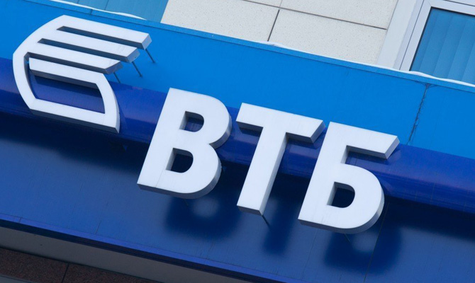 Российский ВТБ отсудил у компании Фирташа $46 миллионов долга