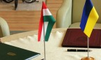 Украина и Венгрия начали переговоры по языковому вопросу