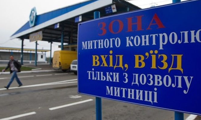 Кабмин одобрил законопроект о введении «единого окна» на таможне