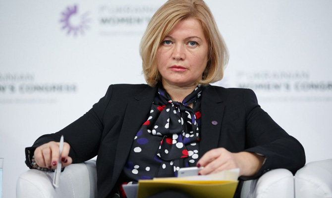 Геращенко: Международные организации игнорируют узников Кремля