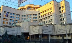 КС признал конституционным законопроект об отмене депутатской неприкосновенности