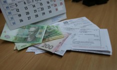 Рада отсрочила на год нормы закона о «коммуналке»