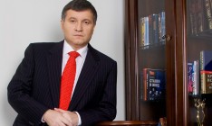 Аваков назвал число «воров в законе» в Украине