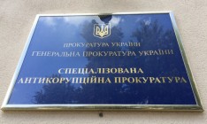 Сотрудники «Укрзализныци» обворовали бюджет на 21,4 миллиона гривен, – САП