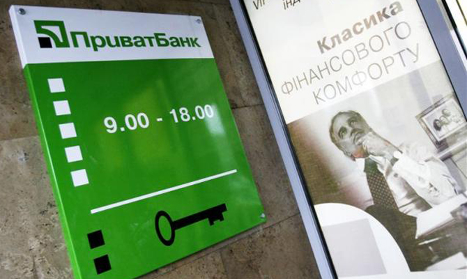 Компания Коломойского добилась приостановки суда по ПриватБанку