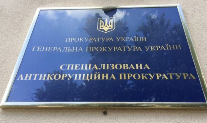 В САП назвали дату начала работы Антикорсуда