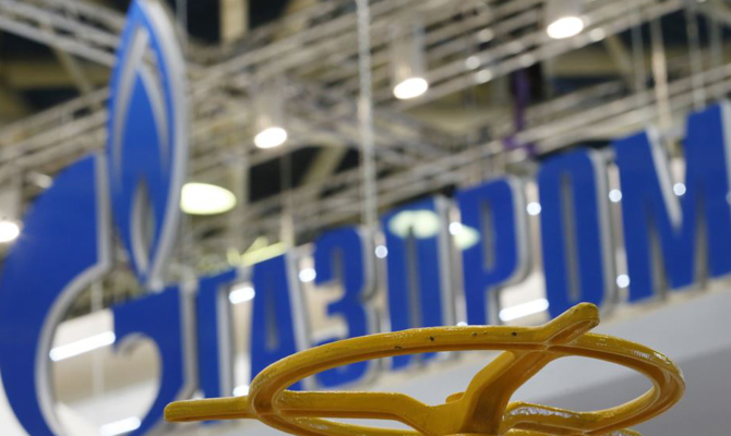 Газпром в Швейцарии обжаловал арест нидерландских активов