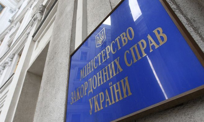 Украина до сих пор не назначила послов в 16 странах мира, - МИД