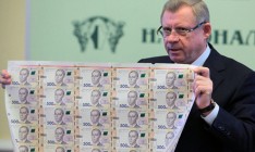 Пятый транш МВФ Украина может получить осенью, – Смолий