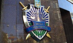 ГПУ закрыла дело за потерю Крыма против топ-чиновников Украины