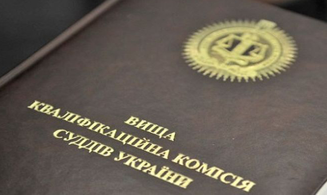 Квалификационную проверку ВККСУ не прошел 91 судья