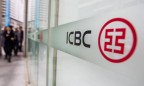 ICBC Standard Bank аннулировал облигации на 134,3 млн грн