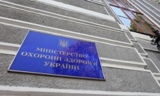 Минздрав решил отправить 29 пациентов для лечения за границей