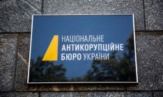 Двум нардепам и министру готовят подозрения, - СМИ