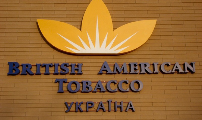 ГФС отменила штраф почти на 200 млн грн British American Tobacco