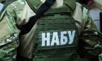 НАБУ: Суркисам грозит от 7-ми до 12-ти лет лишения свободы