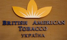 ГФС отменила штраф почти на 200 млн грн British American Tobacco