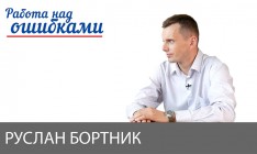 В гостях онлайн-студии «CapitalTV» Руслан Бортник, политолог