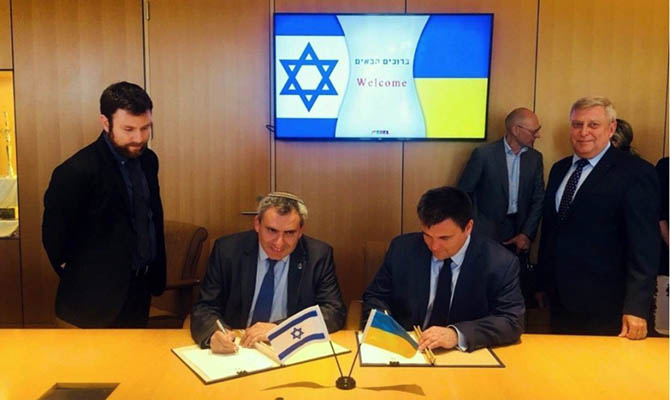 Украина и Израиль согласовали Соглашение о свободной торговле